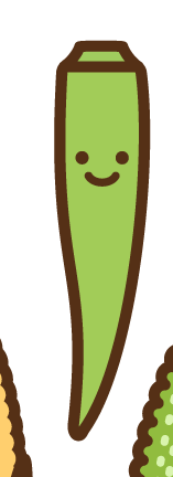 オクラちゃん