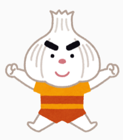 にんにくん